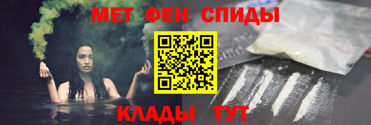 МЕГА ССЫЛКА  АМФ VHQ  Amphetamine  Вход с VPN  Сургут 