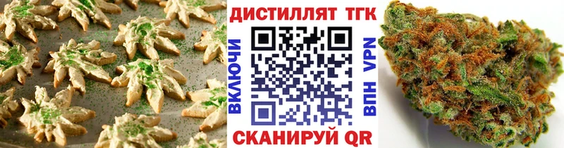 Печенье с ТГК марихуана  Сургут 