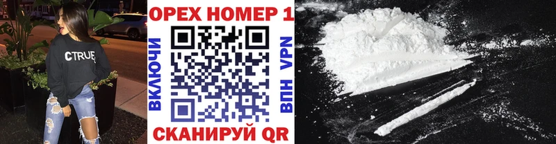 цены   Сургут  COCAIN 98% 