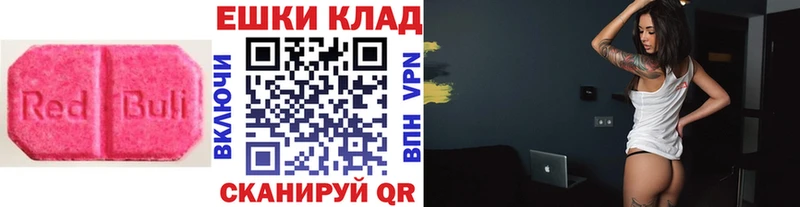 Ecstasy 280мг  Сургут 