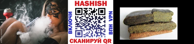 Гашиш Изолятор  наркота  Сургут 