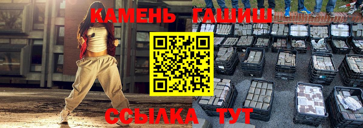 Гашиш хэш Сургут