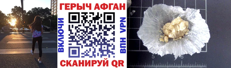 что такое наркотик  Сургут  mega ТОР  ГЕРОИН хмурый 