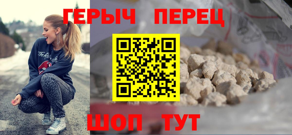 Сургут  ГЕРОИН афганец  ГЕРОИН  Вход с VPN 