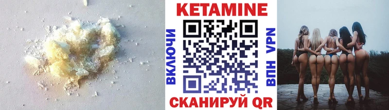 omg как зайти  Сургут  Кетамин VHQ  как найти закладки 