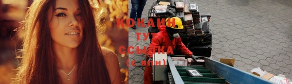 прущая мука Алексеевка