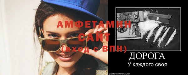амф Михайловск