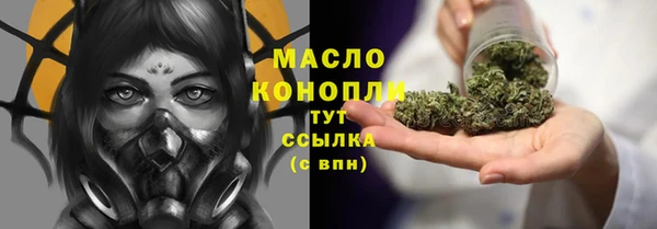 мефедрон Михайловка