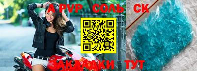 прущая мука Ливны
