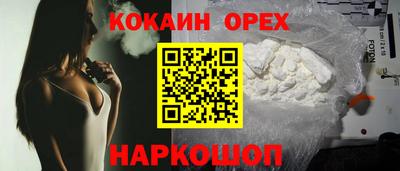 прущая мука Ливны