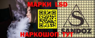 сатива Ликино-Дулёво