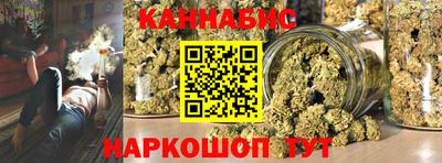 сатива Ликино-Дулёво