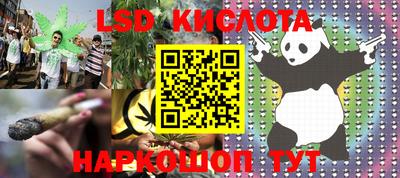амф Лесосибирск