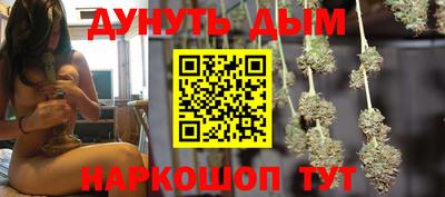 сатива Ликино-Дулёво
