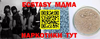 MESCALINE Свободный