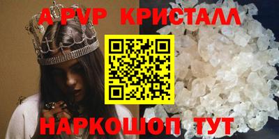 амф Лесосибирск