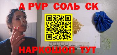 прущая мука Ливны