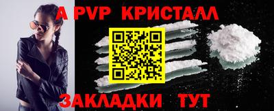 сатива Ликино-Дулёво