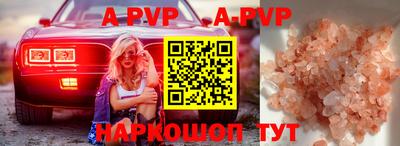 амф Лесосибирск