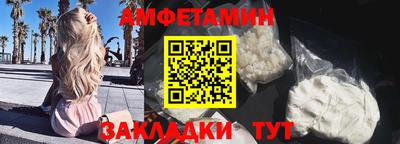 амф Лесосибирск