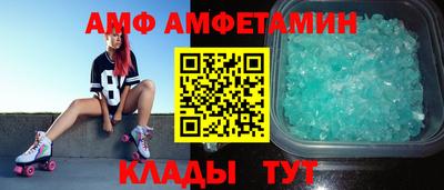 амф Лесосибирск