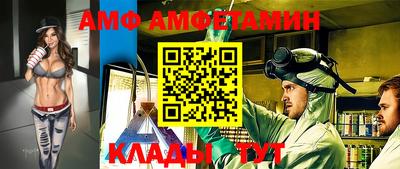 амф Лесосибирск