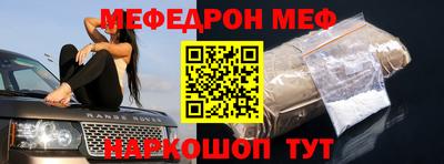 прущая мука Ливны
