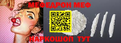прущая мука Ливны