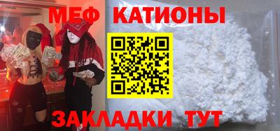 сатива Ликино-Дулёво