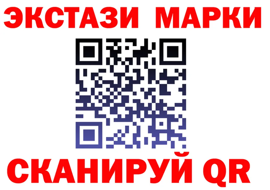 ГАШ Ice-O-Lator ТОР shop kraken Сургут