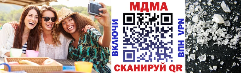 МДМА кристаллы  Сургут 