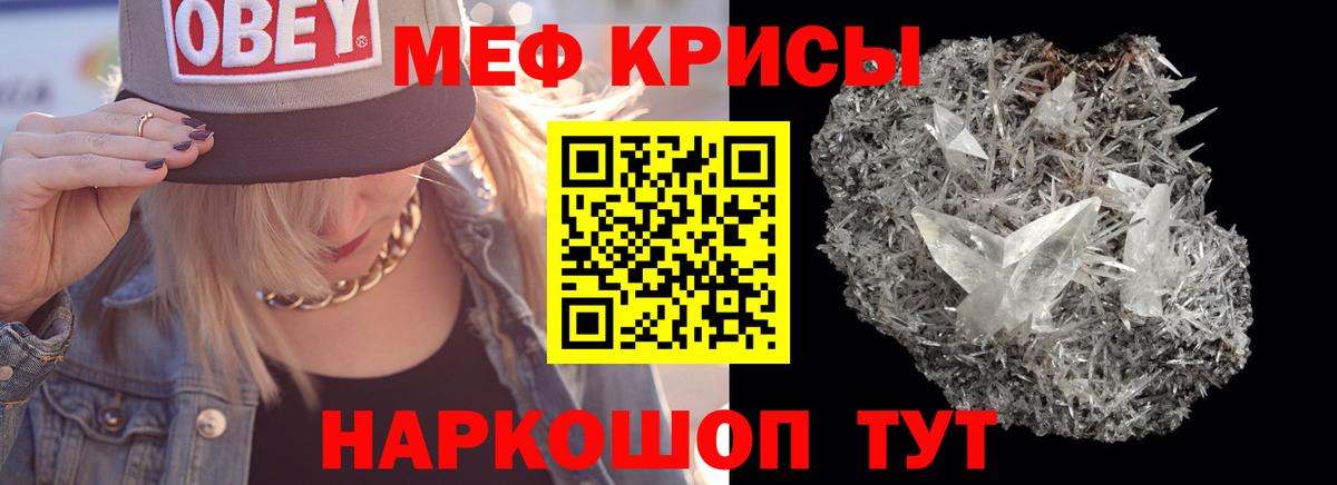 МЕФ Сургут