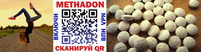 KRAKEN как войти  Сургут  МЕТАДОН кристалл 