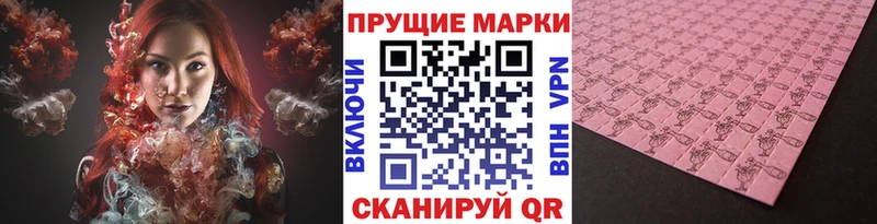 Марки N-bome 1,8мг  купить   darknet наркотические препараты  Сургут 