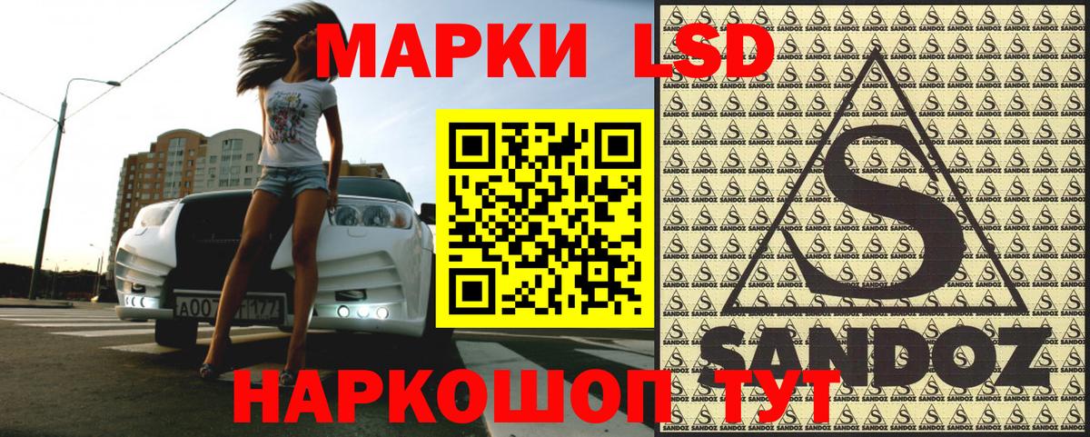 что такое наркотик  Марки NBOMe 1,5мг  Сургут  Вход с VPN  Марки NBOMe 1,5мг 