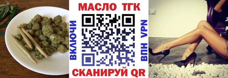 ТГК гашишное масло сколько стоит Сургут