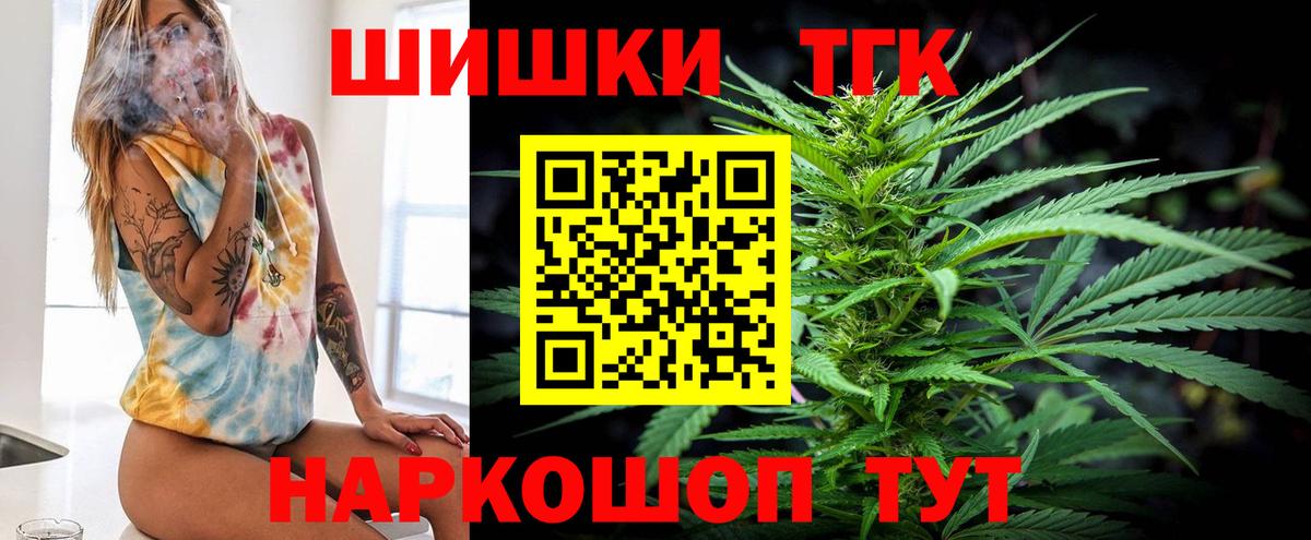 МАРИХУАНА Amnesia Сургут