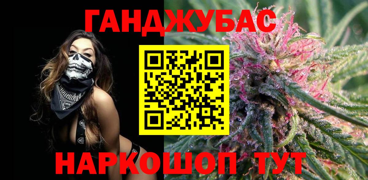 Гашиш Сургут